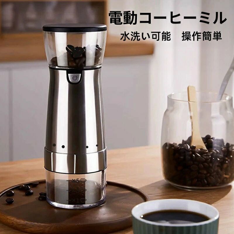 高品質的なセラミック刃を使用！セラミック刃は摩耗しにくく、使い始めの挽き味が持続します。ゆっくり挽くことで熱をもたず酸化しにくいので本来の風味を楽しめます。簡単に操作のできる粗さ調節機能が付いています。粗挽きから細挽きまで自由に設定できます。お好みで調節をしてください。左に回すと粗挽き、右に回すと細挽きにできます。見える窓付き、視覚的な容量設計で、粉末の量を調節し、無駄を避けることがより簡単です。お手軽にご賞味頂ければと思います。コンパクトで持ち運び便利でご家庭や外出先でもご利用いただけます。容量はコーヒー豆約40gで5人分までのコーヒーをご用意いただけます。珈琲が好きな方や、お茶が好きな方への贈り物ギフトや誕生日プレゼントにも おすすめです。キーワード検索：コーヒーメーカー コーヒー豆挽き器 電動ミル コーヒーミル ミニコーヒーマシン セラミック刃 ポータブル電動コーヒーメーカー1人用 おしゃれ 一人暮らし 小型 コーヒー ステンレス ギフト 旅行 オフィス 水洗い アウトドア 石臼型 粗さ調節可能 家庭用 充電式 送料無料高品質的なセラミック刃を使用！セラミック刃は摩耗しにくく、使い始めの挽き味が持続します。ゆっくり挽くことで熱をもたず酸化しにくいので本来の風味を楽しめます。簡単に操作のできる粗さ調節機能が付いています。粗挽きから細挽きまで自由に設定できます。お好みで調節をしてください。左に回すと粗挽き、右に回すと細挽きにできます。見える窓付き、視覚的な容量設計で、粉末の量を調節し、無駄を避けることがより簡単です。お手軽にご賞味頂ければと思います。コンパクトで持ち運び便利でご家庭や外出先でもご利用いただけます。容量はコーヒー豆約40gで5人分までのコーヒーをご用意いただけます。珈琲が好きな方や、お茶が好きな方への贈り物ギフトや誕生日プレゼントにも おすすめです。キーワード検索：コーヒーメーカー コーヒー豆挽き器 電動ミル コーヒーミル ミニコーヒーマシン セラミック刃 ポータブル電動コーヒーメーカー1人用 おしゃれ 一人暮らし 小型 コーヒー ステンレス ギフト 旅行 オフィス 水洗い アウトドア 石臼型 粗さ調節可能 家庭用 充電式 送料無料