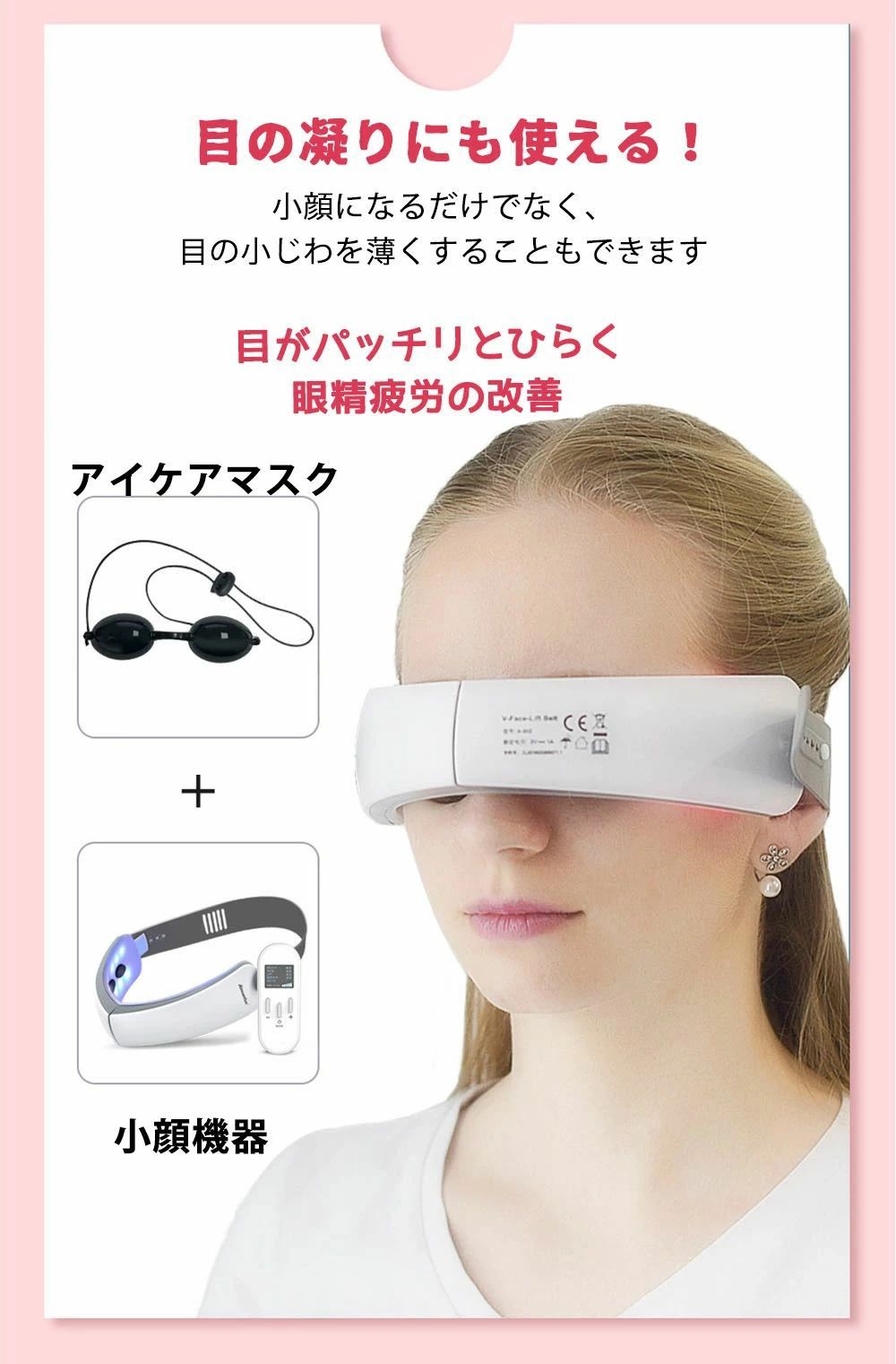 Startlineの小顔美顔器 小顔 EMS リフトアップ 顔痩せ 小顔矯正ベルト 顔用 小顔矯正 小顔ベルト Vライン 美容マスク ほうれい線 しわ 改善 引締め 美肌 光エステ 顔トレーニング フェイスケア 表情筋 美顔マスク 家庭用 マスク 小顔 ems フェイスリフト｜アングル2