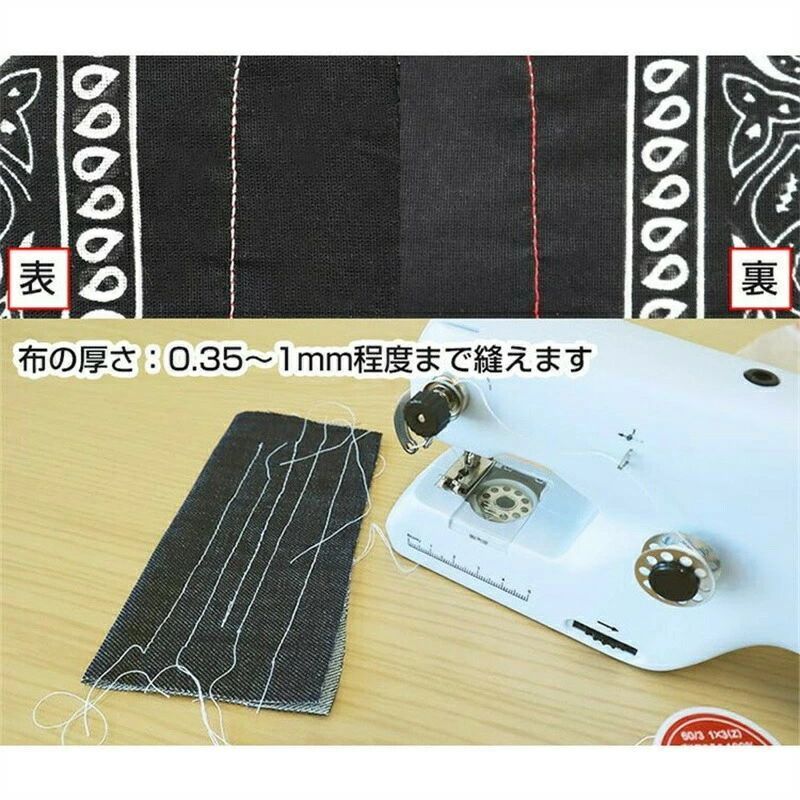 Startlineの多機能ミシン 家庭用ミシン 操作簡単 小物 持ち運び便利 携帯ミシン ファストソー 電動ハンディミシン ミニ ミシン｜アングル3