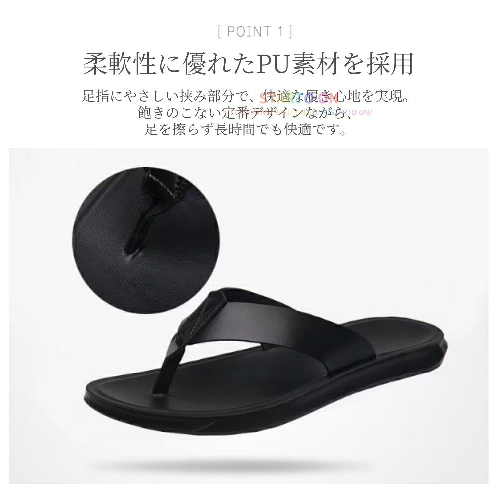 【上品レザー＆快適】レザーサンダル メンズ レディース コンフォートサンダル トングサンダル メンズ サンダル フラットスリッパ 夏用 おしゃれ 外履き 歩きやすい サンダル PUレザー フラップサンダル 旅行 大きいサイズ かかとなし サンダル 人気 ビーチサンダル メンズ