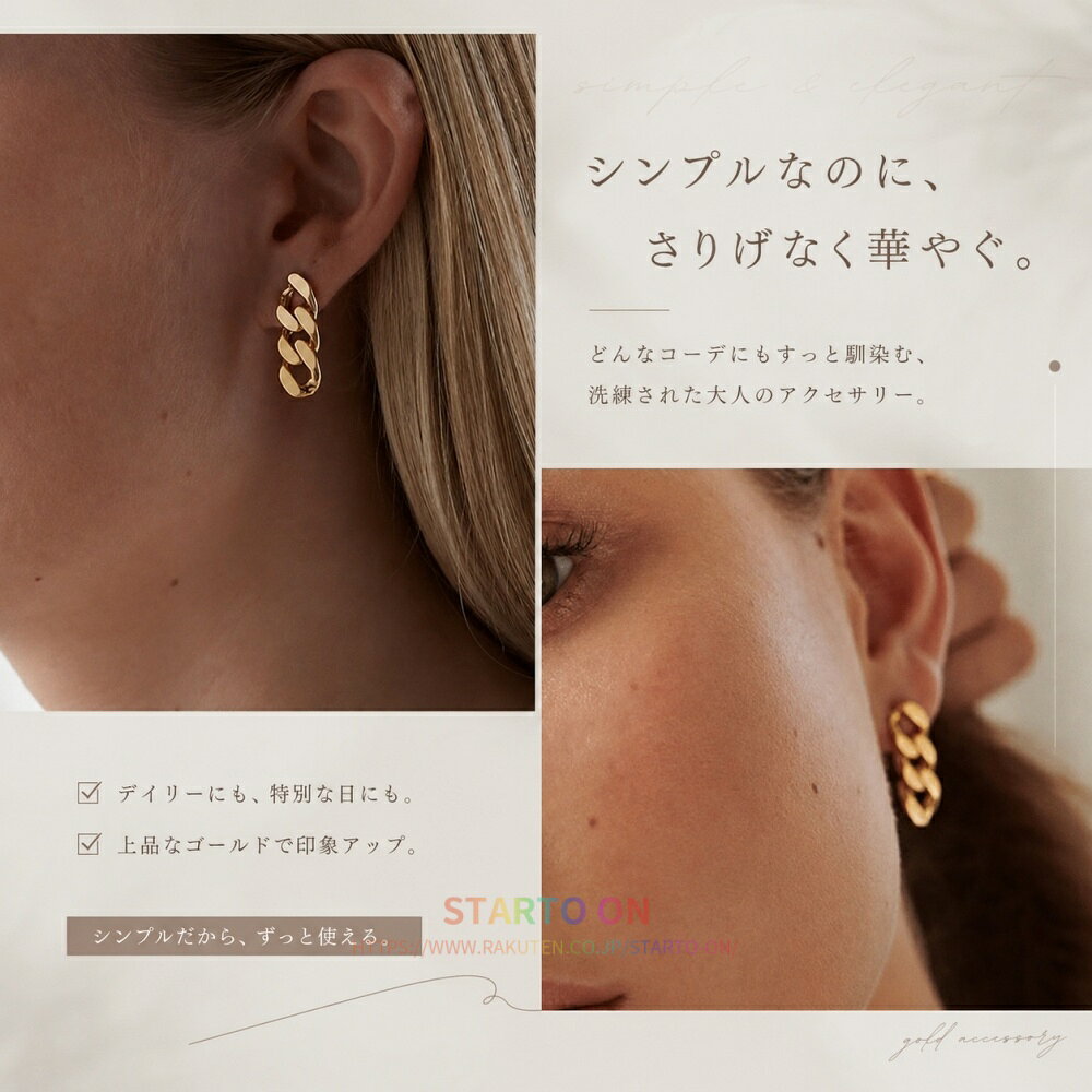 ピアス チェーンピアス 両耳用 2つ入り 垂れ下がり かっこいい 人気アクセサリー ...