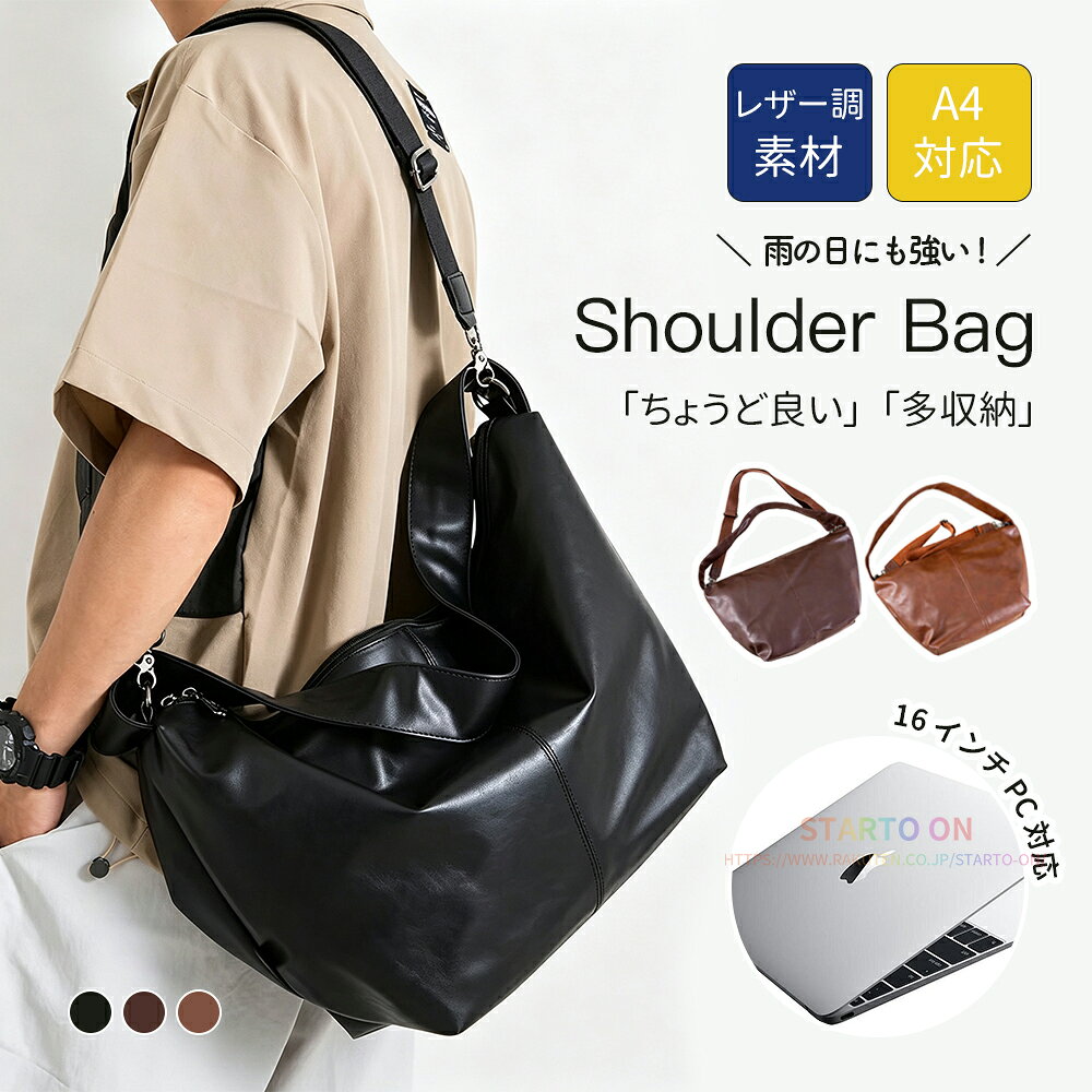 楽天市場】ショルダーバッグ A4（カラーオレンジ）（ショルダーバッグ