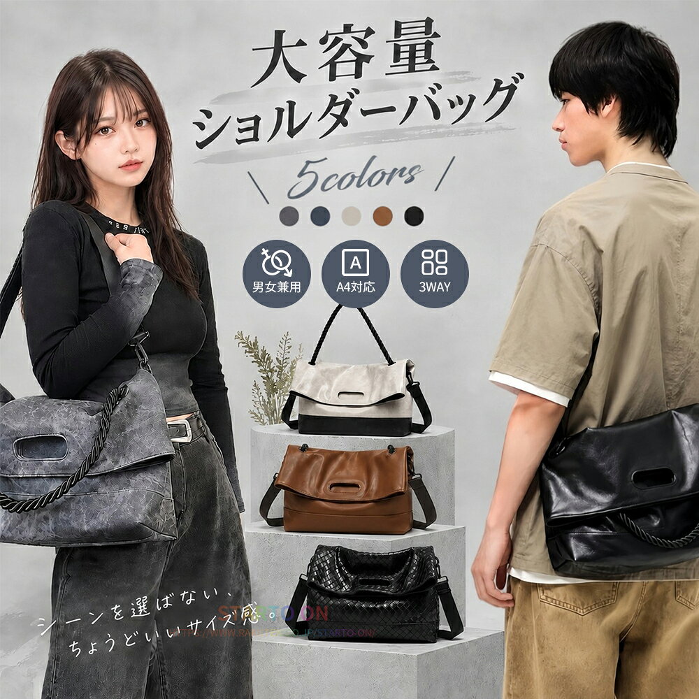 楽天市場】ショルダーバッグ メンズ 大きめ（男女兼用バッグ｜バッグ