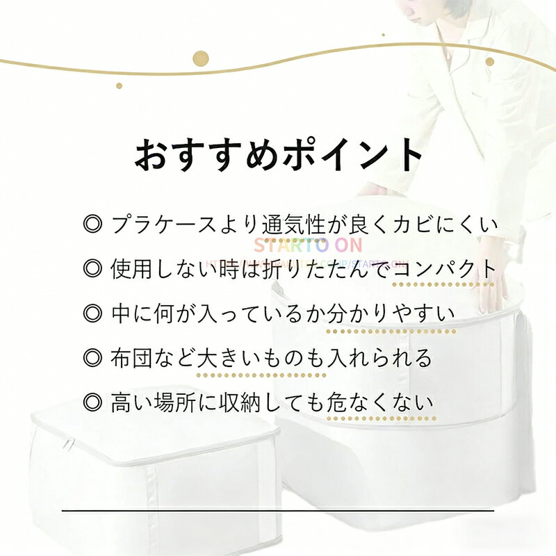 【圧縮袋掃除機不要】布団収納 布団 収納袋 ボクス 大容量 布団圧縮袋 洋服収納ケ...