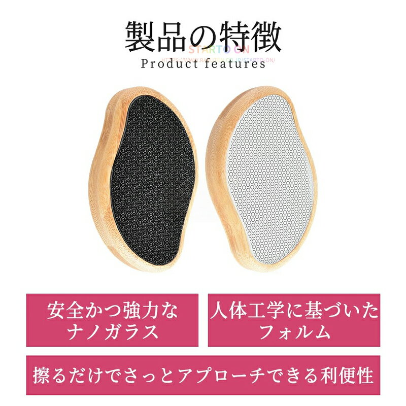 【両面タイプ】脱毛 こするだけ 除毛 毛剃り 無痛 ナノガラス 脱毛器 脱毛機 メン...