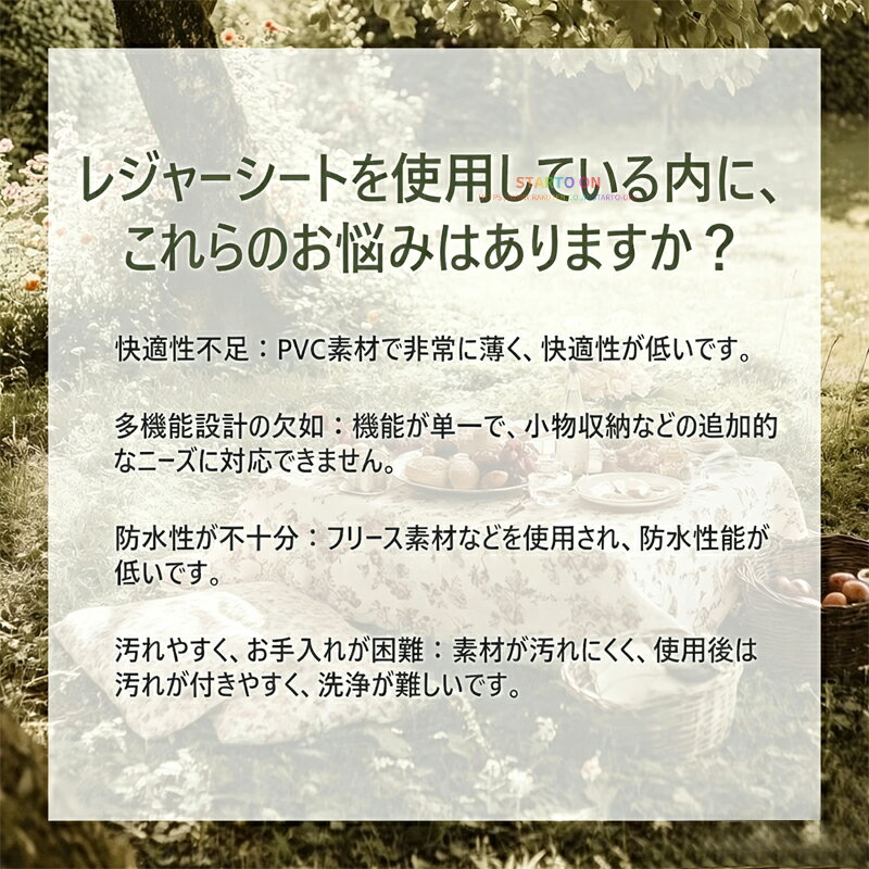 レジャーシート 厚手 大判 洗える クッション 200×200 150×200 防水 折りたたみ 軽...