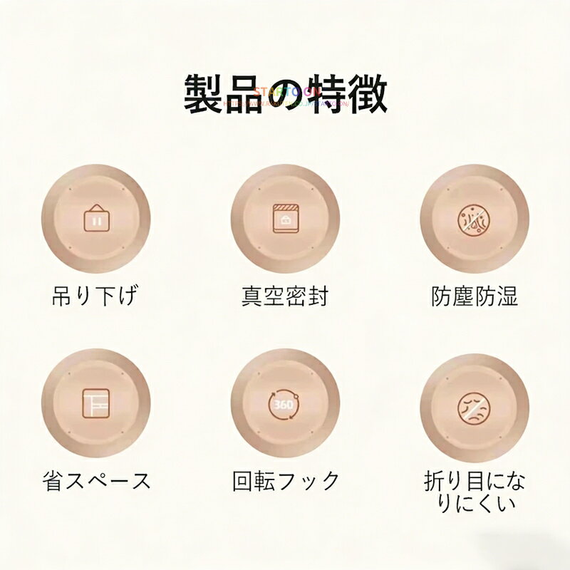 吊るせる衣類圧縮袋 ハンガー式真空圧縮袋 厚手...の紹介画像2