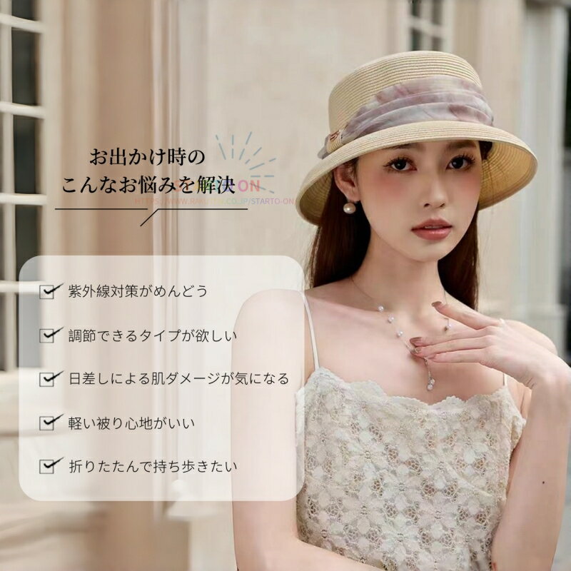 畳める 麦わらハット 帽子 レディース 帽子 麦わら帽子 ブレードハット ストローハ...