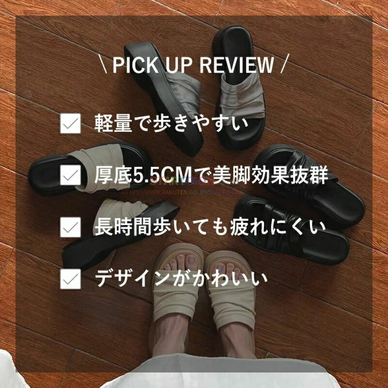 サンダル レディース 厚底サンダル 軽量 ヒール 5.5cm ミュールサンダル カジュアル スリッパ 婦人サンダル ビーチサンダル コンフォートサンダル 身長アップ 夏 サンダル厚底 柔らかい 上品 かわいい おしゃれ シンプル 滑り止め 快適 美脚 歩きやすい 疲れない 通気性