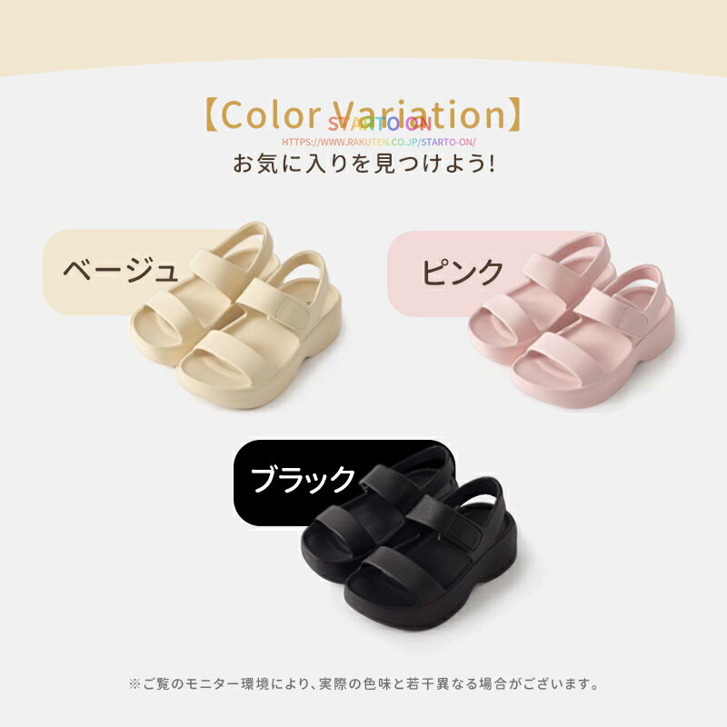 ビーチサンダル レディース 厚底サンダル 軽量 ヒール5.5cm 歩きやすい 疲れない ...