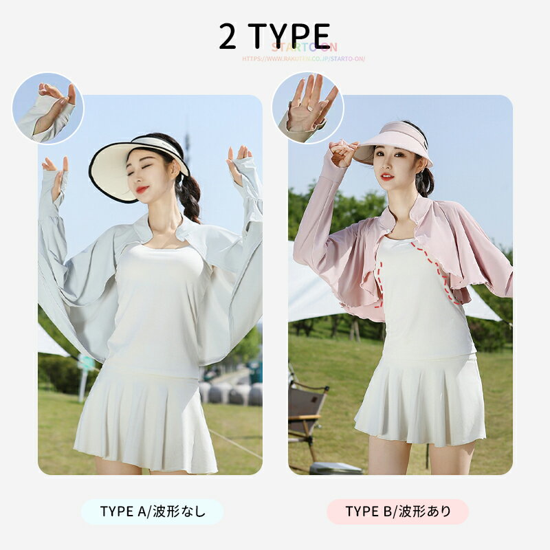 uvカット ポンチョ 体感-8℃ uvカット パーカー 水着 ラッシュガード レディース 指...