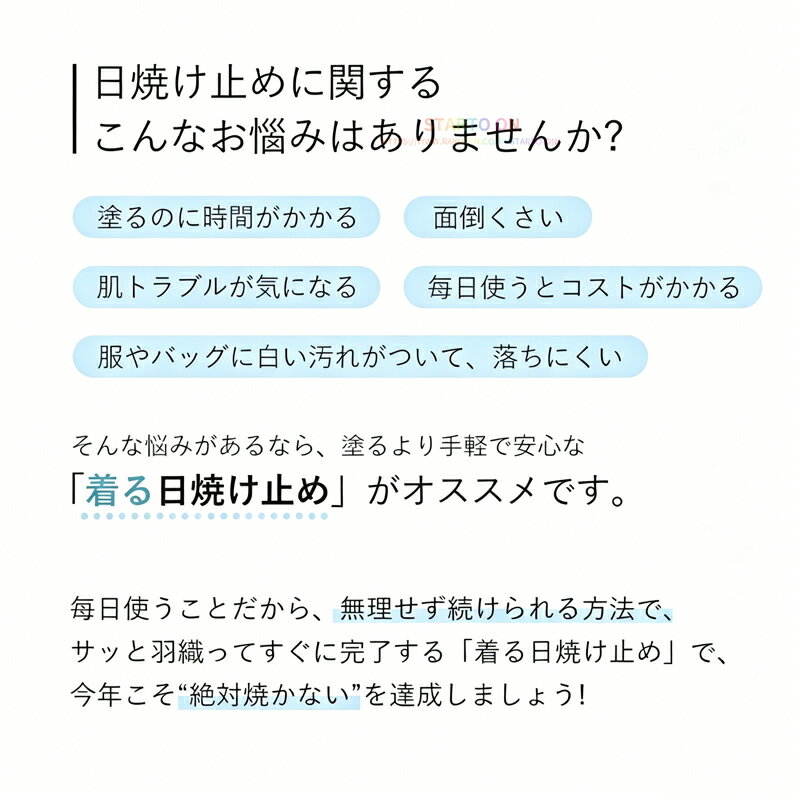 uvカット ポンチョ 体感-8℃ uvカット パーカー 水着 ラッシュガード レディース 指...