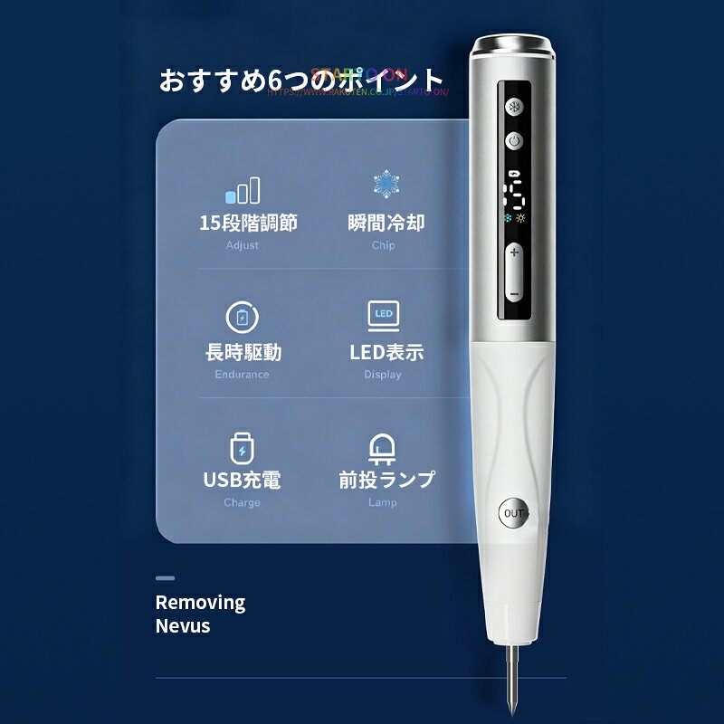 【2026最新進化モデル アイシングモード】ペン型美顔器 美顔ペン 家庭用 フェイスポインター 15段階レベル LED表示 照明ブルーライト付き USB充電式 携帯便利 持ちやすい 物理冷却 日本語取説付き 自宅 男女兼用 誕生日 お祝い 記念日 母の日のプレゼント 贈り物 starto-on-10000049 STARTO ON サンプル画像3