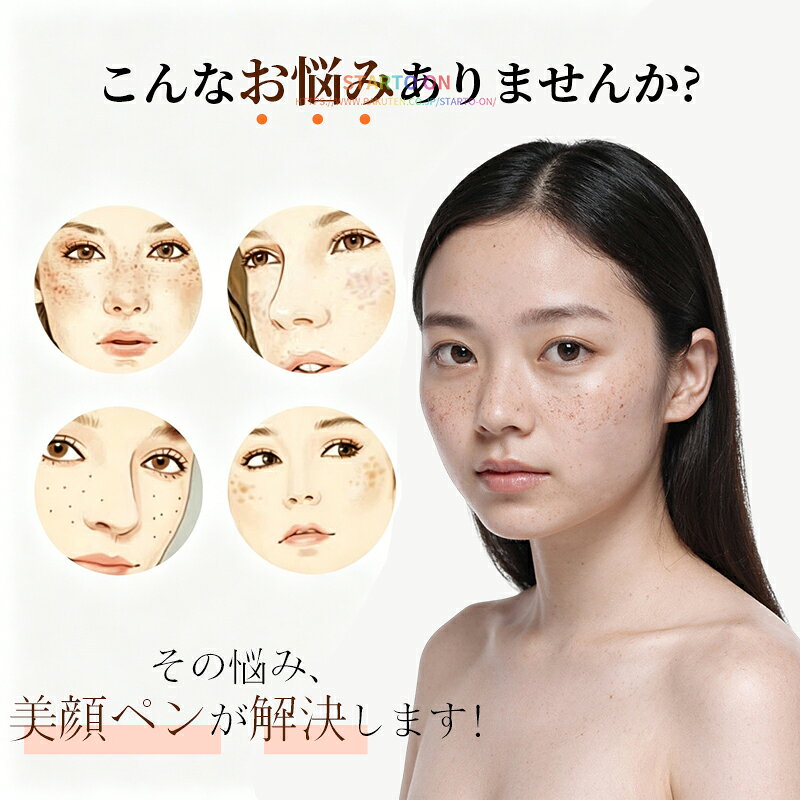 【2026最新進化モデル アイシングモード】ペン型美顔器 美顔ペン 家庭用 フェイスポインター 15段階レベル LED表示 照明ブルーライト付き USB充電式 携帯便利 持ちやすい 物理冷却 日本語取説付き 自宅 男女兼用 誕生日 お祝い 記念日 母の日のプレゼント 贈り物 starto-on-10000049 STARTO ON サンプル画像2