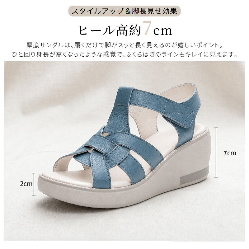 サンダル レディース 厚底サンダル 本革 カジュアルサンダル ヒール 7cm ミュールサンダル 婦人サンダル コンフォートサンダル 身長アップ 夏 サンダル厚底 柔らかい 上品 シンプル 滑り止め ソフトソール 快適 美脚 歩きやすい 疲れない 通気性 通学 通勤 送料無料