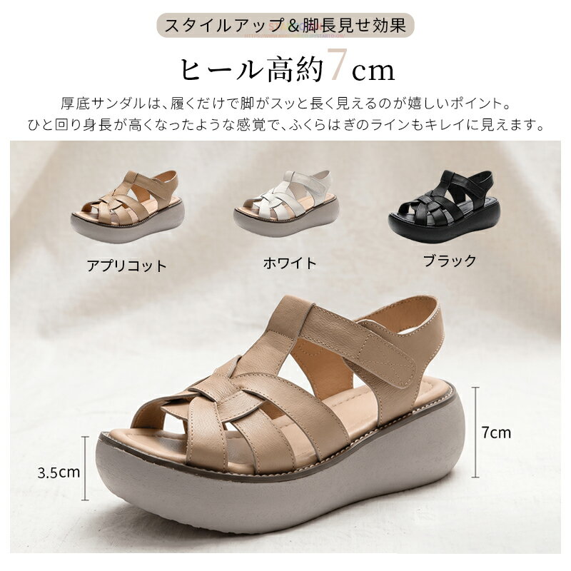 サンダル レディース 厚底サンダル 本革 カジュアルサンダル ヒール 7cm ミュール...