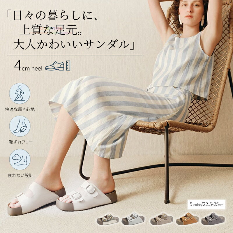 ビルケン サンダル レディース 厚底サンダル 軽量 ヒール 4cm ミュールサンダル カ...