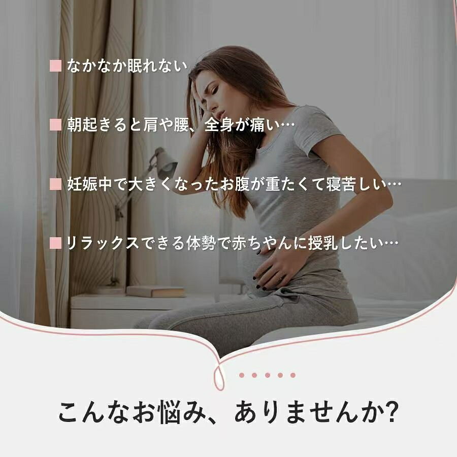 抱き枕くら 接触冷感 夏用 夏 ボディクッション 抱き枕 妊婦 授乳クッション 背中...