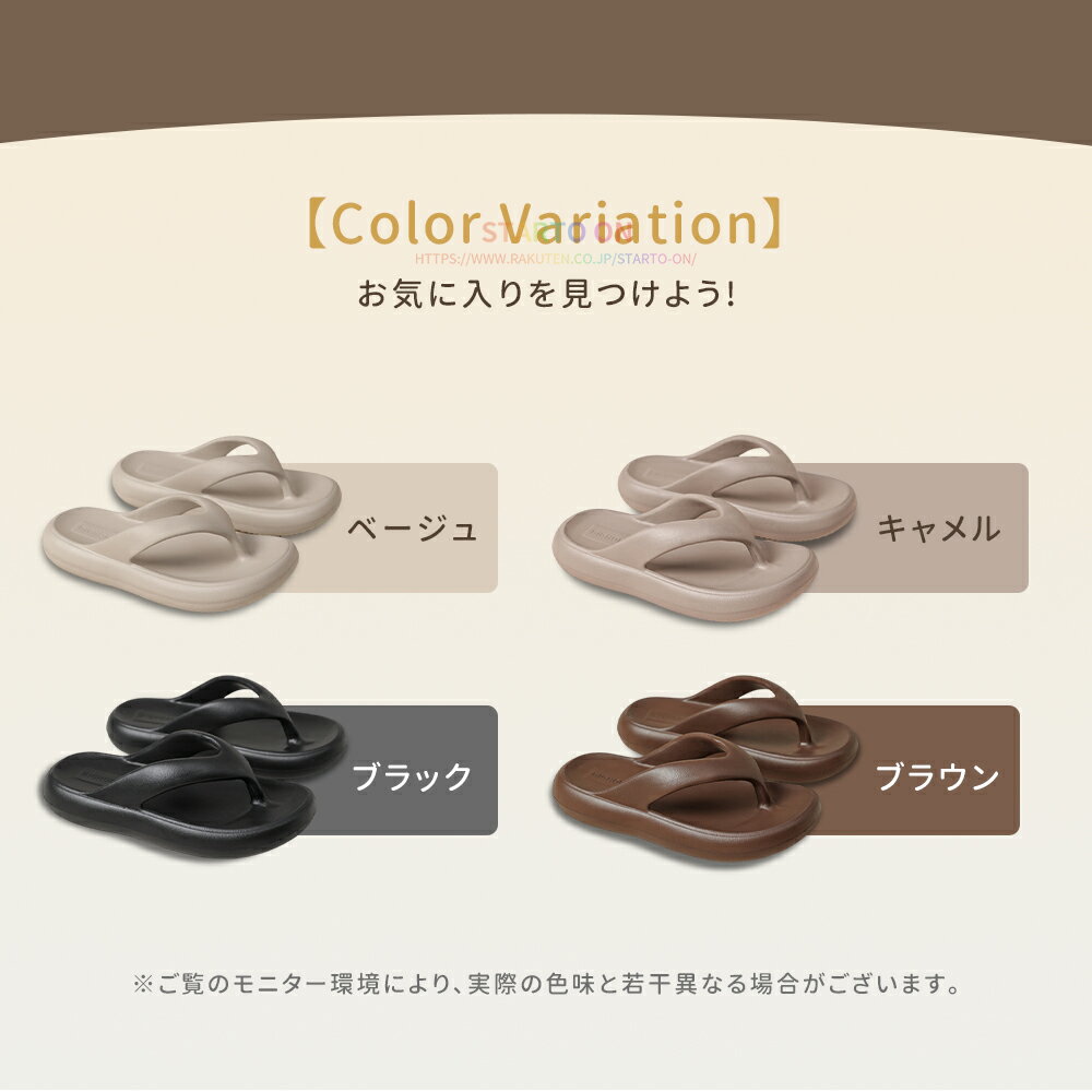 ビーチサンダル レディース 男女兼用 トングサンダル メンズ スリッパ 厚底 ビーサ...