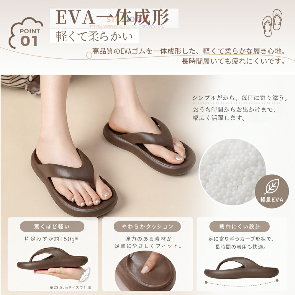 ビーチサンダル レディース 男女兼用 トングサンダル メンズ スリッパ 厚底 ビーサ...