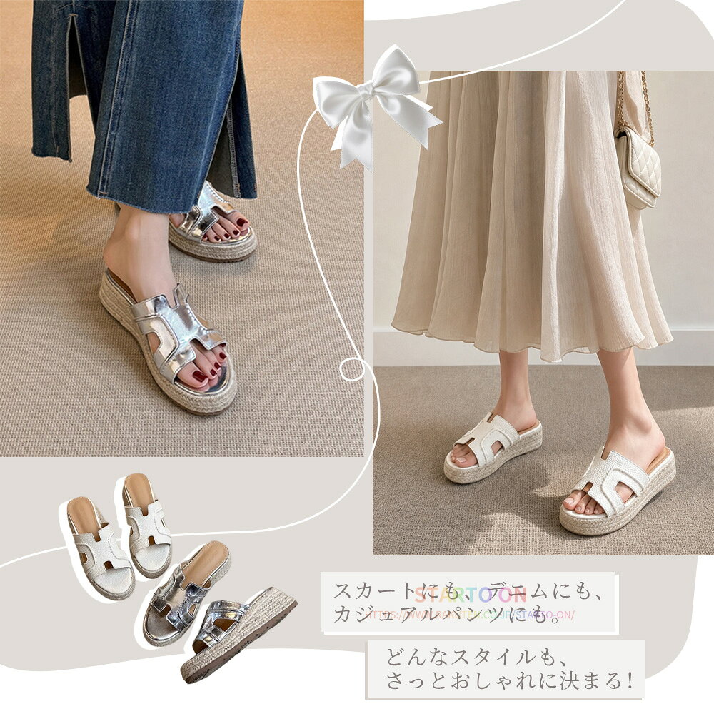 サンダル レディース ジュートサンダル サボサンダル ウエッジソール ミュール 6cm...