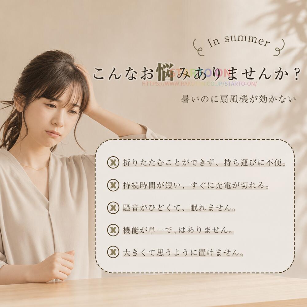 扇風機 壁掛け 多機能 デスクランプ ファン 卓上扇風機 コードレス 2WAY仕様 ライ...