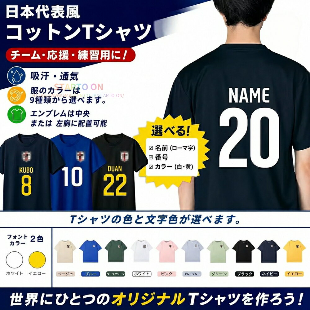 楽天市場】日本代表 ユニフォーム（カラーブラック）（メンズウェア