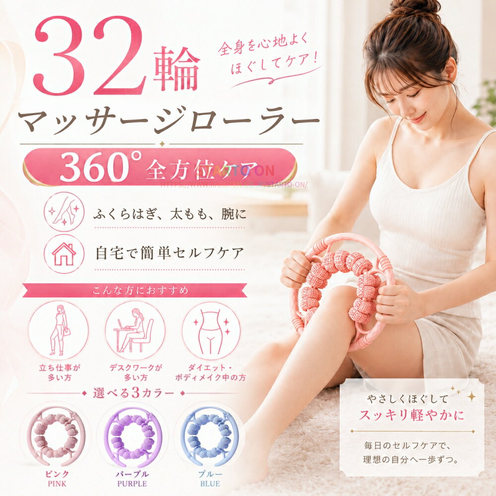 マッサージローラー 360度回転 むくみ 3WAY 筋膜ローラー ふくらはぎ 美脚 筋膜リ...