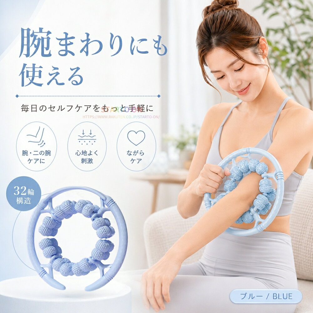 マッサージローラー 360度回転 むくみ 3WAY 筋膜ローラー ふくらはぎ 美脚 筋膜リ...