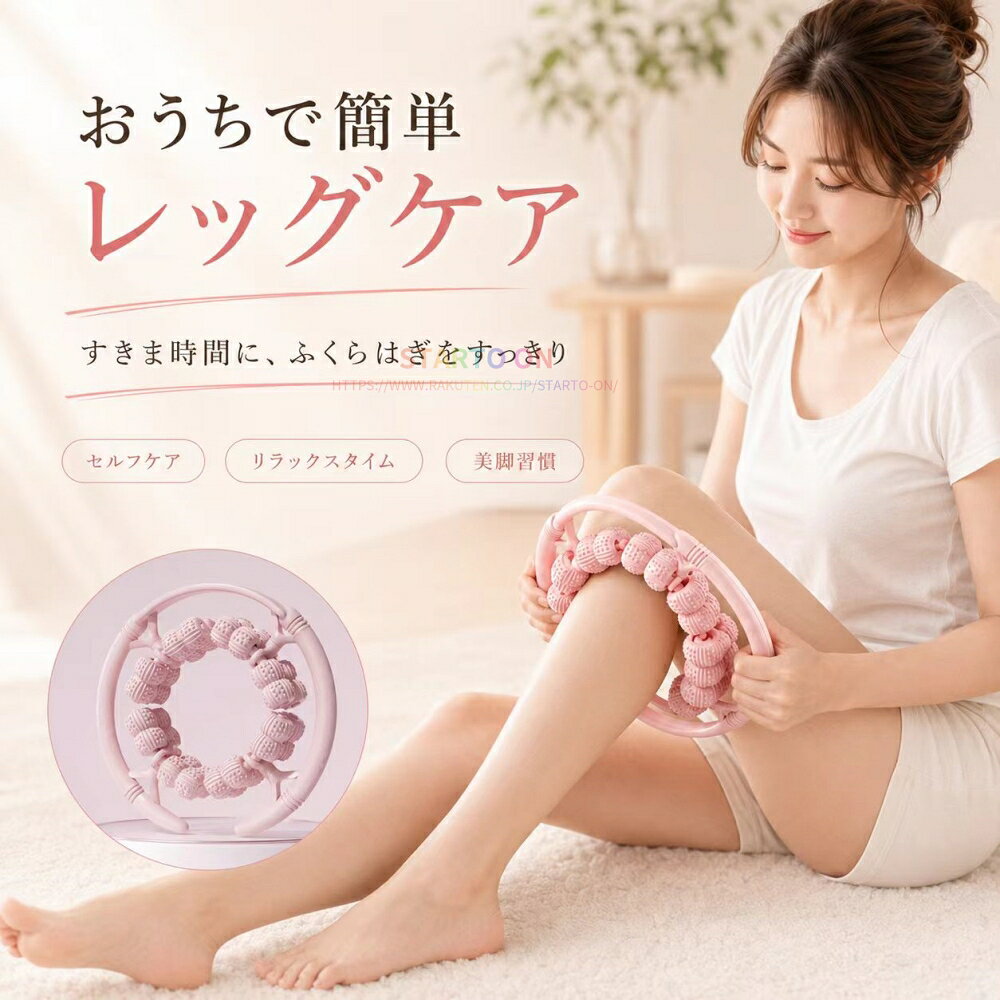 マッサージローラー 360度回転 むくみ 3WAY 筋膜ローラー ふくらはぎ 美脚 筋膜リ...