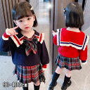 子供服 上下セット セーター スカート 女の子 キッズ 春 秋 冬 セットアップ ニット 子供セーター 長袖 トップス ジュニア ガールズ 防寒 暖かい 通学着 小学生 クリスマス 誕生日 プレゼント ギフト 入学式 卒業式 演出 発表会 受験用 記念日 90/100/110/120/130