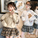 【くま飾り付き】子供服 長袖 セットアップ スウェット キッズ トレーナー スカート トップス 2点セット 長袖 膝上丈 無地 チェック 女の子 普段着 通学 ...