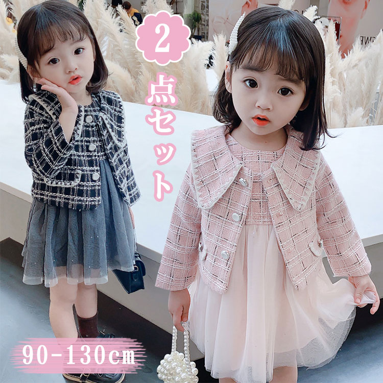 子供 ドレス ワンピース チュールドレス フォーマル スーツ ポレロ 子供服 女の子 チェック柄 ワンピース キッズ フォーマルドレス 子供 セットアップ 上下...