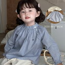 女の子 立ち襟 シャツ ブラウス ガールズ ワイシャツ 長袖 女の子 キッズ Tシャツ 女児 トップス ブラウス 可愛い ガールズ 通園 通学 カジュアル 子供...