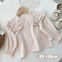 女の子 ブラウス 子供 フォーマル シャツ 子供服 春秋着 長袖 キッズ 白シャツ 子供シャツ キッズ ブラウス 白 発表会 入学式 結婚式 普段着 通学着 卒...