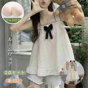 カップ付き パジャマ レディース 夏 かわいい ルームウェア 上下セット ショートパンツ キャミソール 柔らか 通気性 寝間着 部屋着 ナイトウェア ネグリジェ...