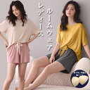 パジャマ レディース 夏 2点セット モダール ルームウェア 胸パッド付き セットアップ スウェット tシャツ 半袖 インナー パンツ ショートパンツ ナイトウ...