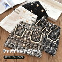 女の子 スカート キッズ チェック スカート フォーマル 子供用 こども ボトムス 春 夏 ガールズ 可愛い ジュニア おしゃれ 厚手 入学式 卒業式 結婚式 ...