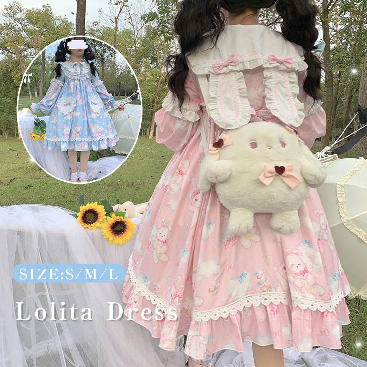 楽天市場】うさぎ 服(ワンピース|レディースファッション)の通販 楽天市場】うさぎ 服(ワンピース|レディースファッション)の通販