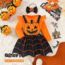 ベビー かぼちゃ ワンピース ハロウィン 衣装 ロンパース サスペンダースカート かぼちゃ 幽霊 キッズ カボチャ 赤ちゃん コスプレ コスチューム 女の子 パーティー 可愛い おしゃれ 子ども 舞台 演出服 子供 ドレス イベント 変装 3点セット