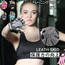 手袋 メンズ レディース 筋トレグローブ トレーニング グローブ 重量挙げ 手首保護 筋トレ ウェイトリフティング スポーツグローブ 滑り止め 通気性 人間工学設計 フィット感 軽量 メンズ レディース 洗濯可能 フィット感 通気性 軽量 S~L 新商品 男女兼用 吸汗速乾(4)
