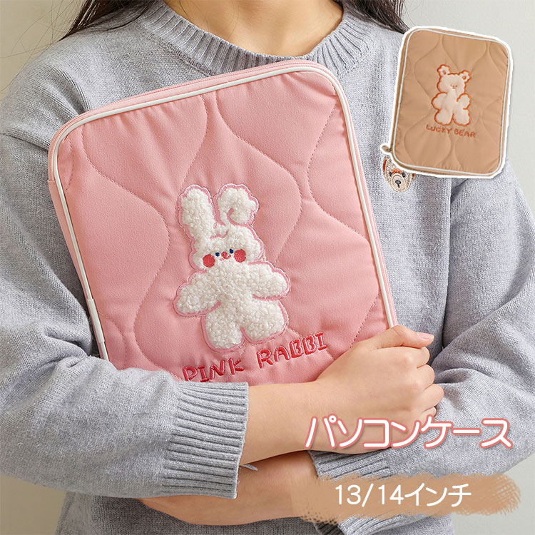 パソコンケース PCケース インナー バッグ ノートパソコン パソコンバッグ 可愛い 保護ケース おしゃれ 13/14/13.3インチ ノート用 スリーブケース パソコン ブリーフケース カバン PUバッグ ノベルティ 衝撃吸収 持ち運び 高校生 大学生 プレゼント スーパーセール