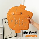 ipad ケース タブレットケース PCケース ノートパソコン ケース ipad ポーチ 大容量 バッグ シンプル 可愛い たい焼き レディース メンズ キッズ...