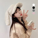 キャップ レディース 兎耳 帽子 ニット帽子 垂れ耳 ハット お出かけ 暖かい シンプル ボア 可愛い おしゃれ 秋冬 裏起毛 キャップ あったか 防寒 小顔効果 防風 動物 着ぐるみ パーティー クリスマス 誕生日 新年 プレゼント