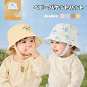 ベビー 両面使用 サファリハット バケットハット 子供 日よけ帽 キッズ 帽子 サンハット uvカット 夏 プリント 赤ちゃん 帽子 女の子 男の子 あご紐付き つば広 海遊び 外出 旅行 マジックテープ付き アウトドア