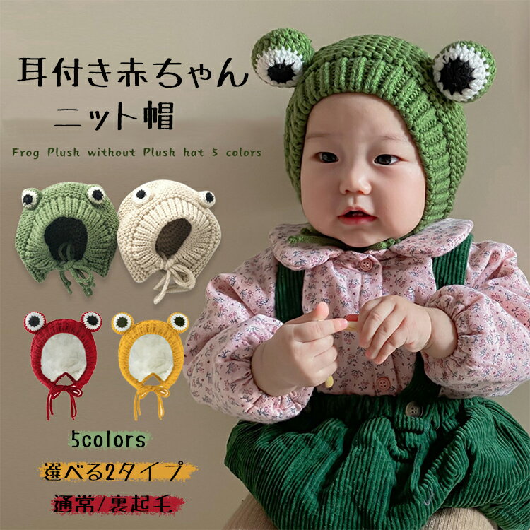 ラボットアクセサリー/トナカイさんニットキャップ＆リボンタイ