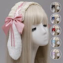 ロリータ ヘッドドレス へアドレス たれ耳つき うさ耳 猫耳 ヘッドドレス カチューシャ コスプレ ゴスロリ うさぎ耳 兔 リボン ヘアアクセサリー ヘッドアクセサリー ロリータ 髪飾り メイドヘア ハロウィン仮装 コスプレ 衣装 可愛い 大人 かわいい お茶会 お嬢様