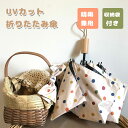 折りたたみ傘 日傘 晴雨兼用 軽量 可愛い 傘 折りたたみ キッズ 子ども 熱中症対策 日焼け対策 雨傘 遮光 3段式 コンパクト 撥水 紫外線 uv UVカッ...