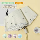日傘 uvカット 折りたたみ傘 遮光 フリル 完全遮光 花柄 晴雨兼用 軽量 雨傘 レディース 日傘 ワンタッチ 自動開閉傘 可愛い おしゃれ 耐風撥水 日焼け...