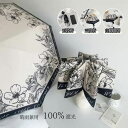 日傘 軽量 晴雨兼用 ワンタッチ 自動開閉 遮光100% 完全遮光 遮熱 UVカット 折りたたみ傘 コンパクト 折り畳み 日傘 紫外線遮断 耐風撥水 携帯便利 ...